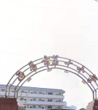 西昌市第十小学校