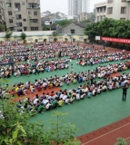 武胜县沿口镇民族小学校