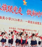 平武县江油关镇中心小学