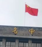 自贡市蜀光中学