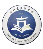 四川省夹江中学