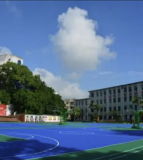 内江铁路中学初中部