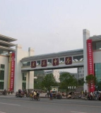 四川省广安中学