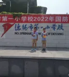 德阳市第一小学校