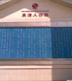 绵阳市安州区塔水镇清泉初级中学