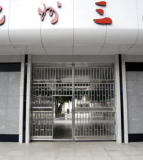 巴中市巴州区第三小学校