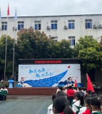 沐川县沐溪镇中心小学校