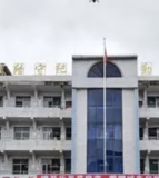 乐至县城东小学校