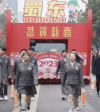 三台博强蜀东外国语学校