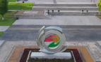 四川卫生康复职业学院