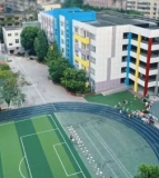 乐山市实验小学