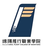 绵阳飞行职业学院