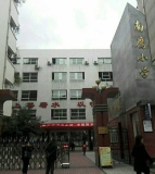 广元市利州区南鹰小学