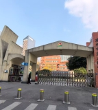 成都市盐道街小学（盐道校区·本部）