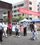 广安市枣山园区枣山初级中学校