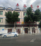四川省绵阳市丰谷中学