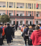 盐亭县高渠镇中心小学