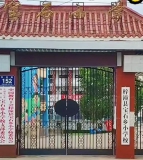 宝石小学