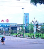 成都艺术职业大学（青神校区）