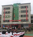 西昌市西宁初级中学